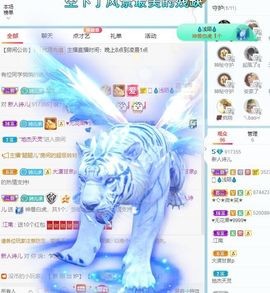 湖南诗儿主播照片