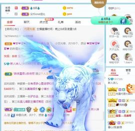 湖南诗儿主播照片