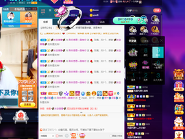 聆听~爱唱歌的图片