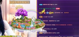 粤🍀四月天主播照片