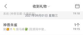 🐯双双🍀主播照片