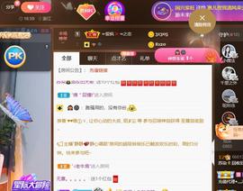 无名无姓，随性自然主播照片