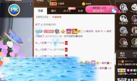 无名无姓，随性自然主播照片