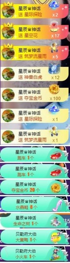 粤🍀四月天主播照片