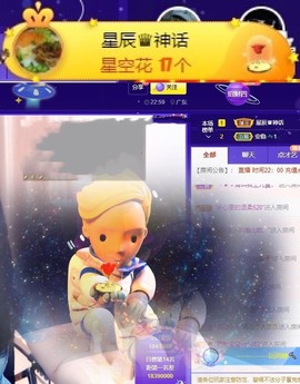 粤语🍀四月天主播照片
