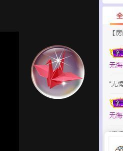 现实✔差距主播照片
