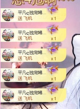 小蛋挞休～主播照片