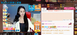 ━☆简希づ休息中主播照片
