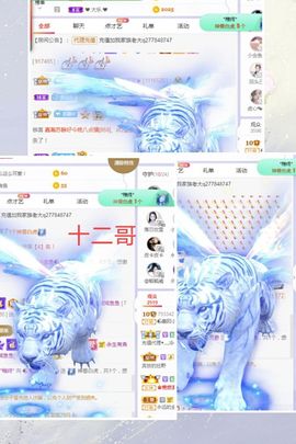 此账号已注销的图片