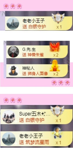 南星🍀主播照片