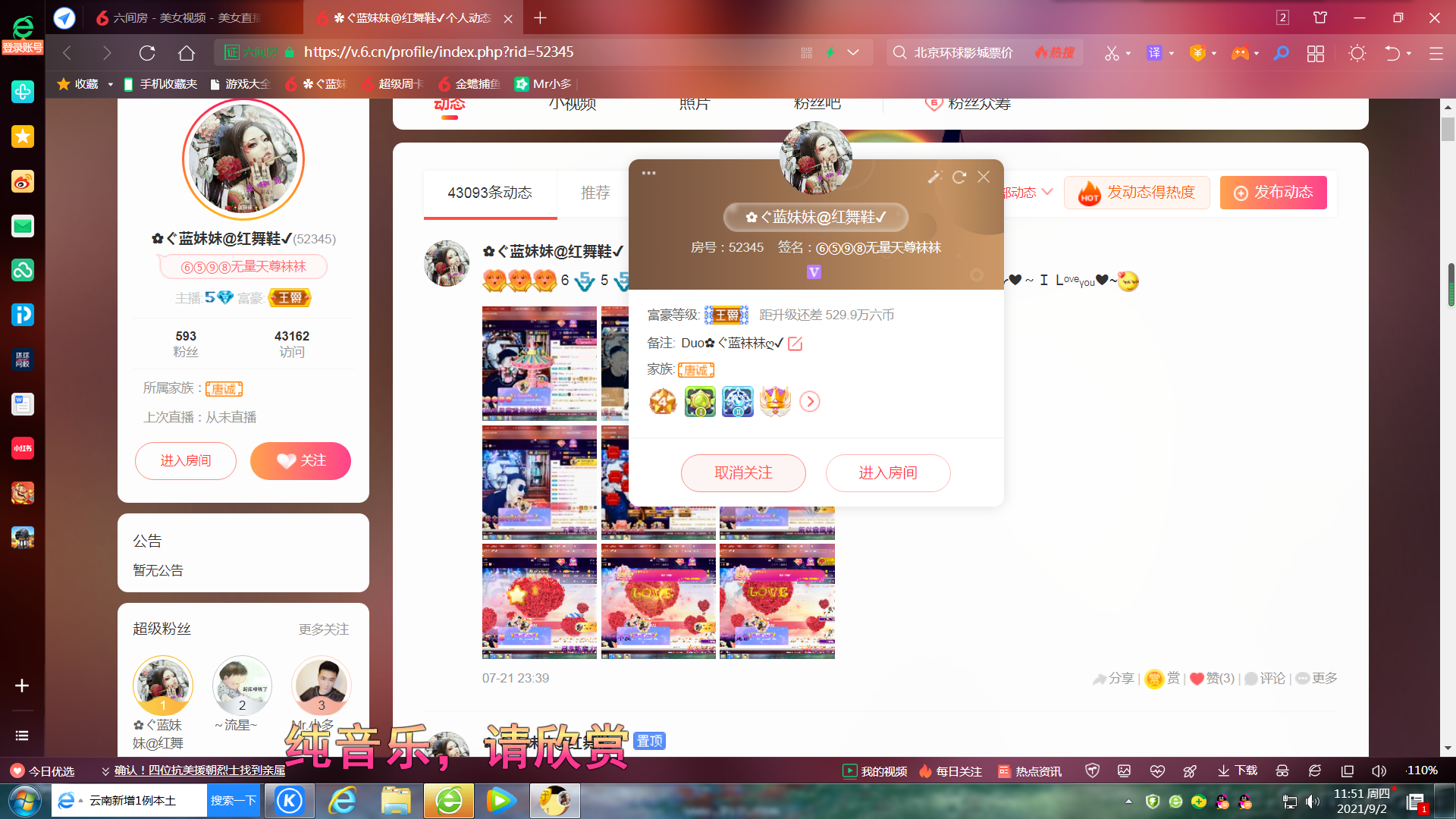 ✿ぐ蓝妹妹@红舞鞋✔的图片