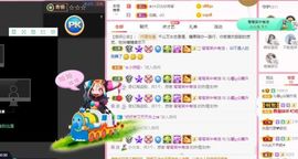 沁馨ღ求百元榜主播照片