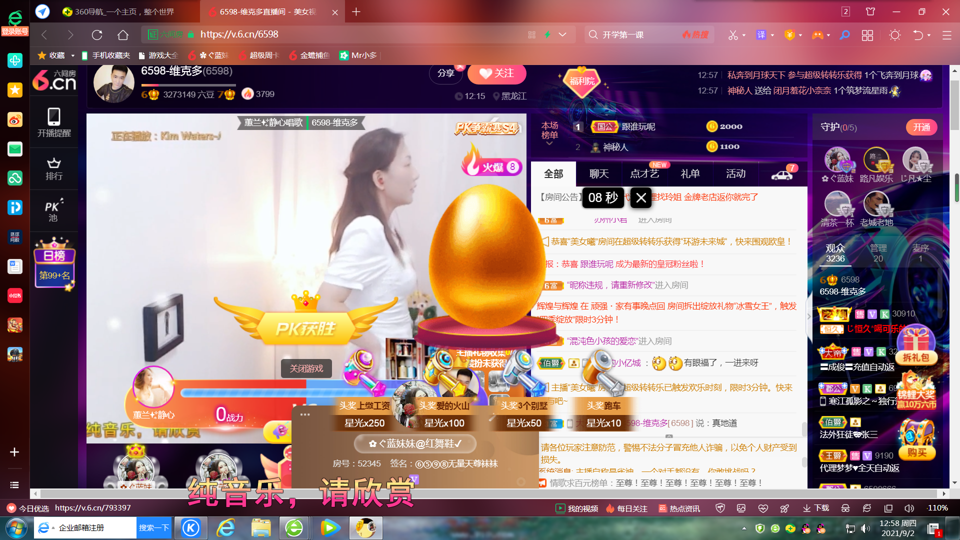✿ぐ蓝妹妹@红舞鞋✔的图片