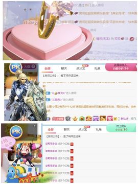 玟玟🌸加油的图片