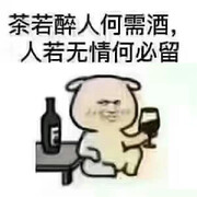 逍遥🌹舞帝🌹海报
