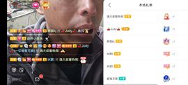 别了，聊聊天主播照片