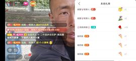 别了，聊聊天主播照片