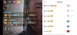 别了，聊聊天主播照片