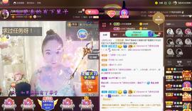 LOVE飞扬💝主播照片
