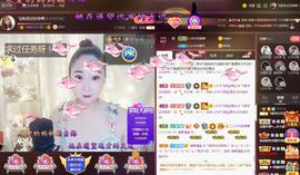 LOVE飞扬💝主播照片