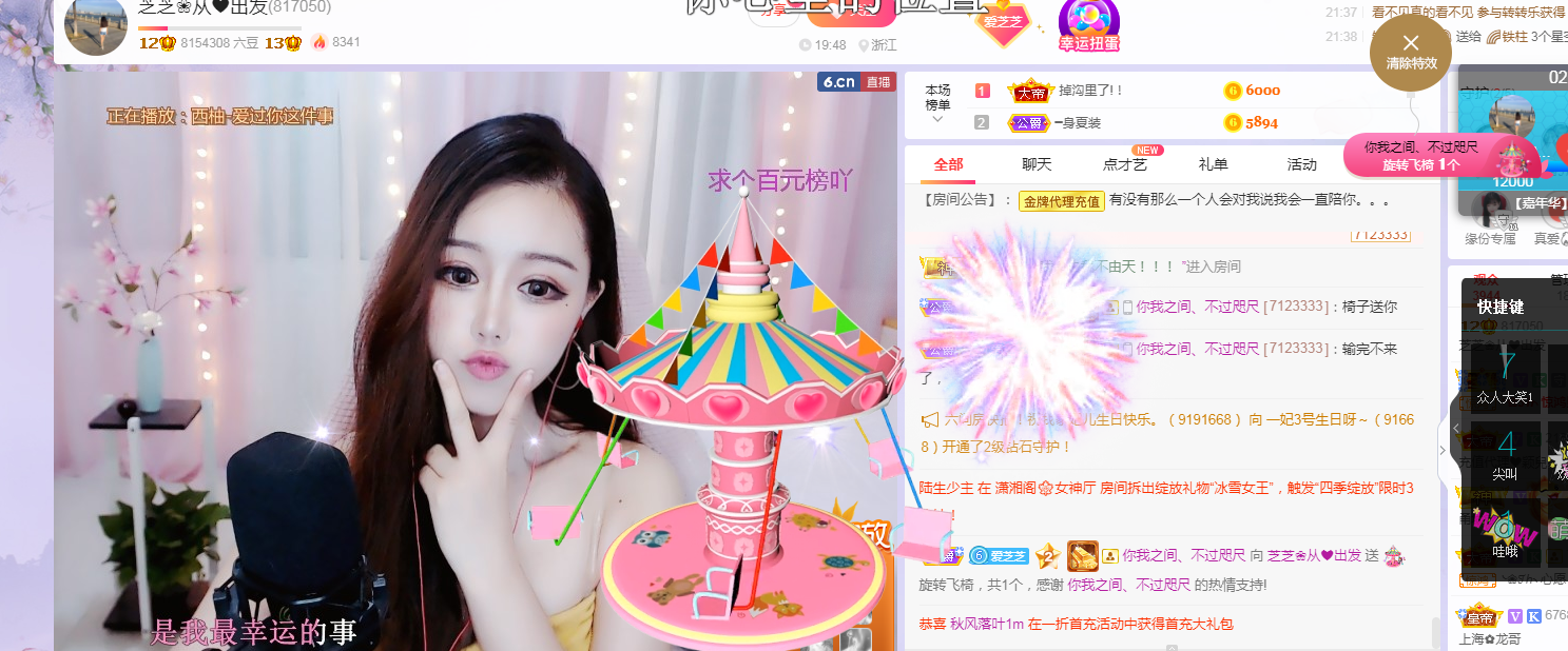 依芝の求心软的神！的图片