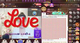 LOVE飞扬💝主播照片