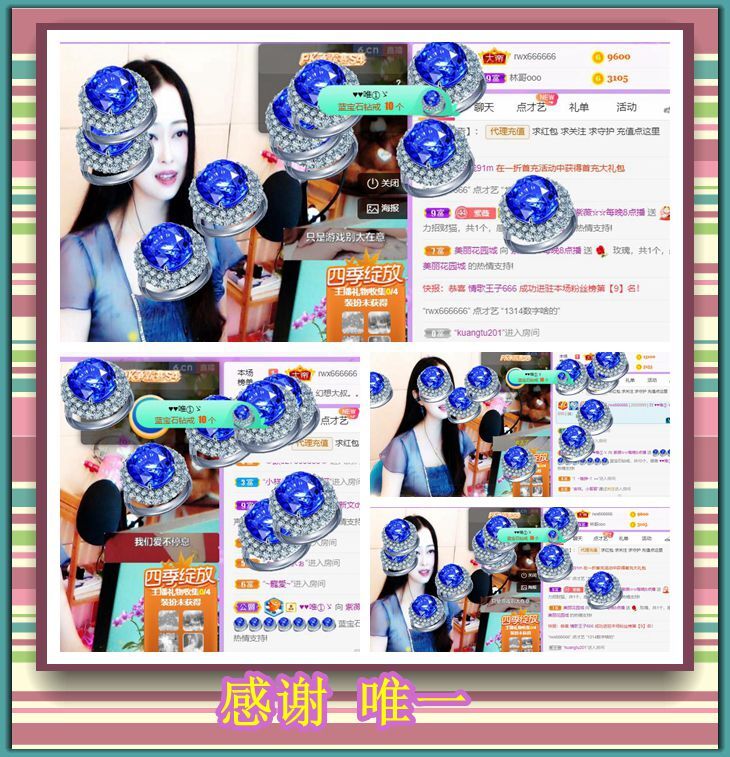 紫薇☆☆音乐频道的图片