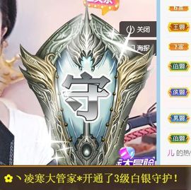 茶茶19号晚8点周年主播照片