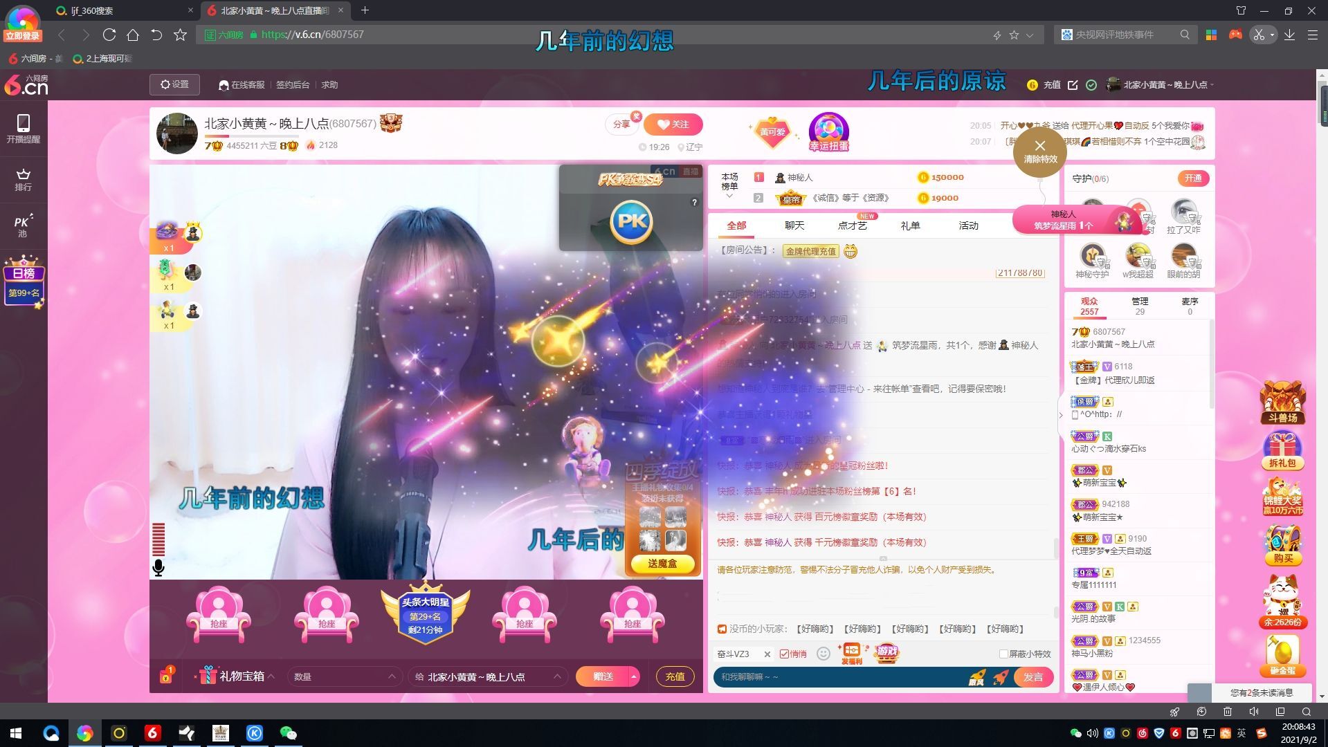 小黄黄黄黄黄.的图片