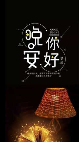 温暖宝宝暂停键明天见主播照片