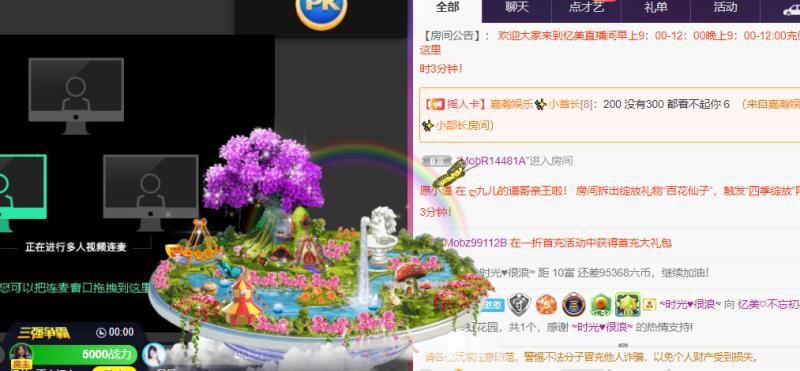忆美❥❥❥的图片