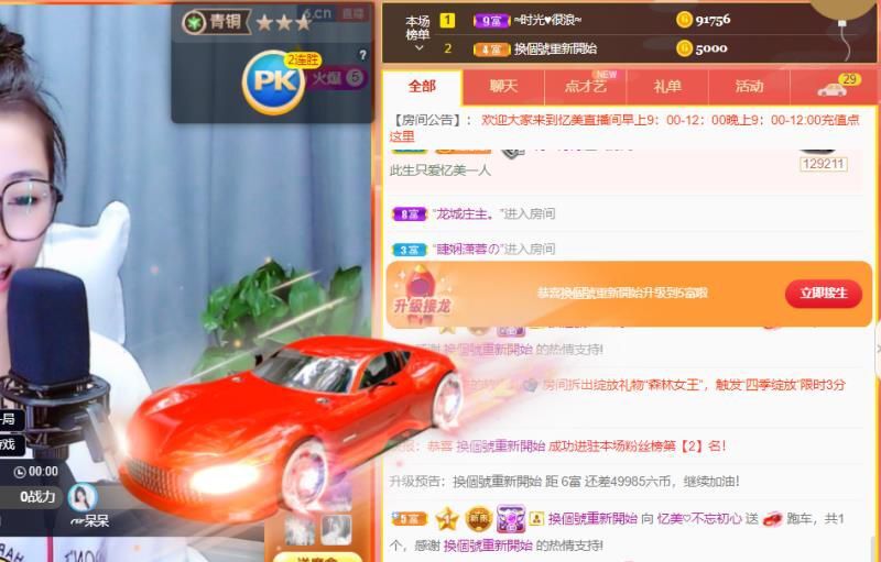 忆美❥❥❥的图片