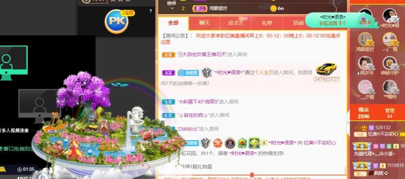 忆美❥❥❥的图片