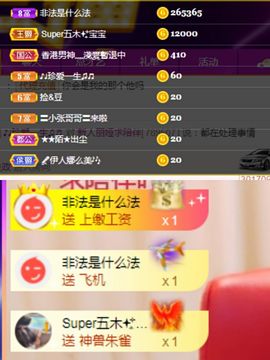 丽娅在等～主播照片
