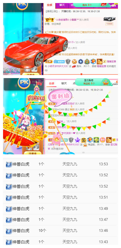 小明月℡的图片