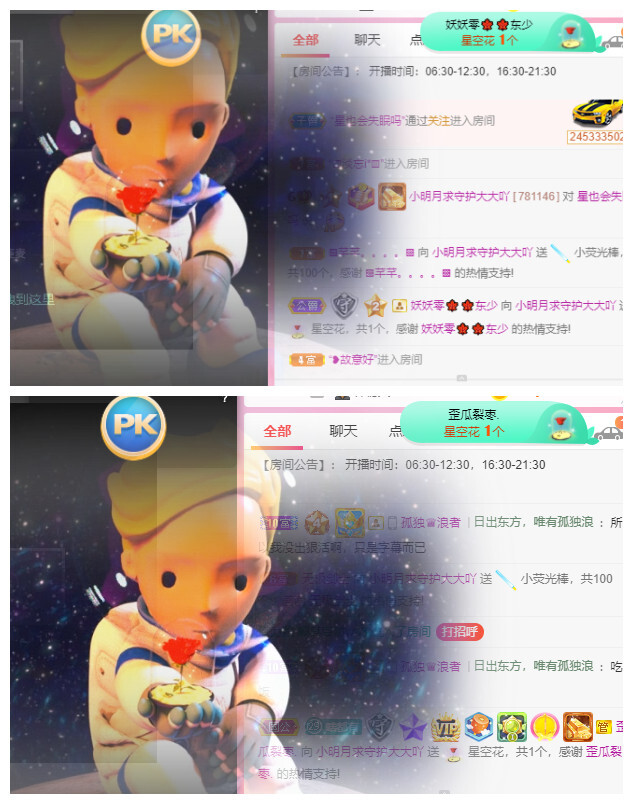 小明月℡的图片