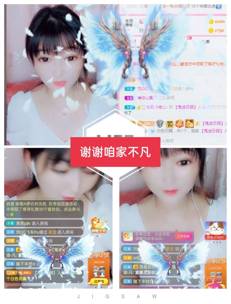 婷婷💕感恩有你陪伴的图片