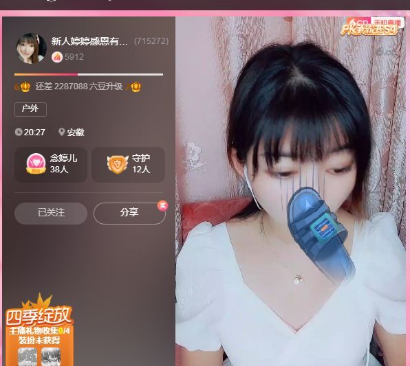 婷婷💕感恩有你陪伴的图片