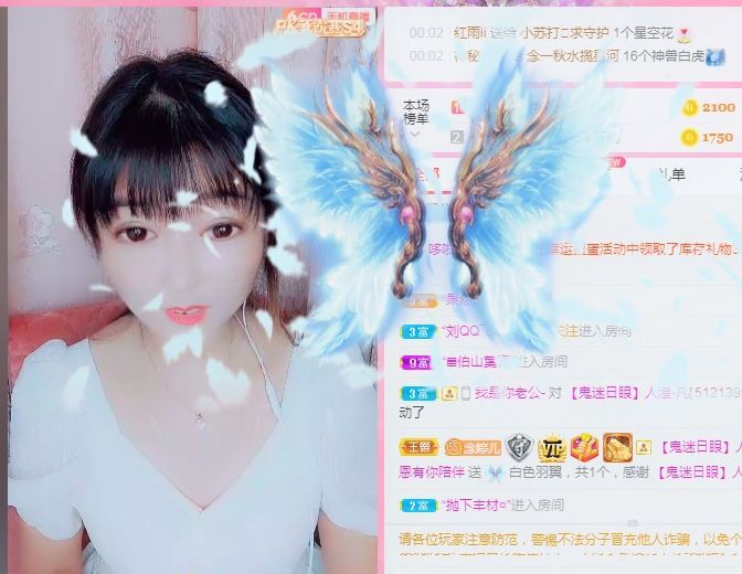 婷婷💕感恩有你陪伴的图片