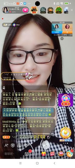 Ccake小仙女主播照片