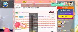 婉婉回来了主播照片