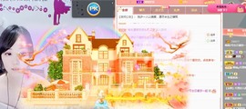 婉婉回来了主播照片