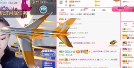 婉婉回来了主播照片
