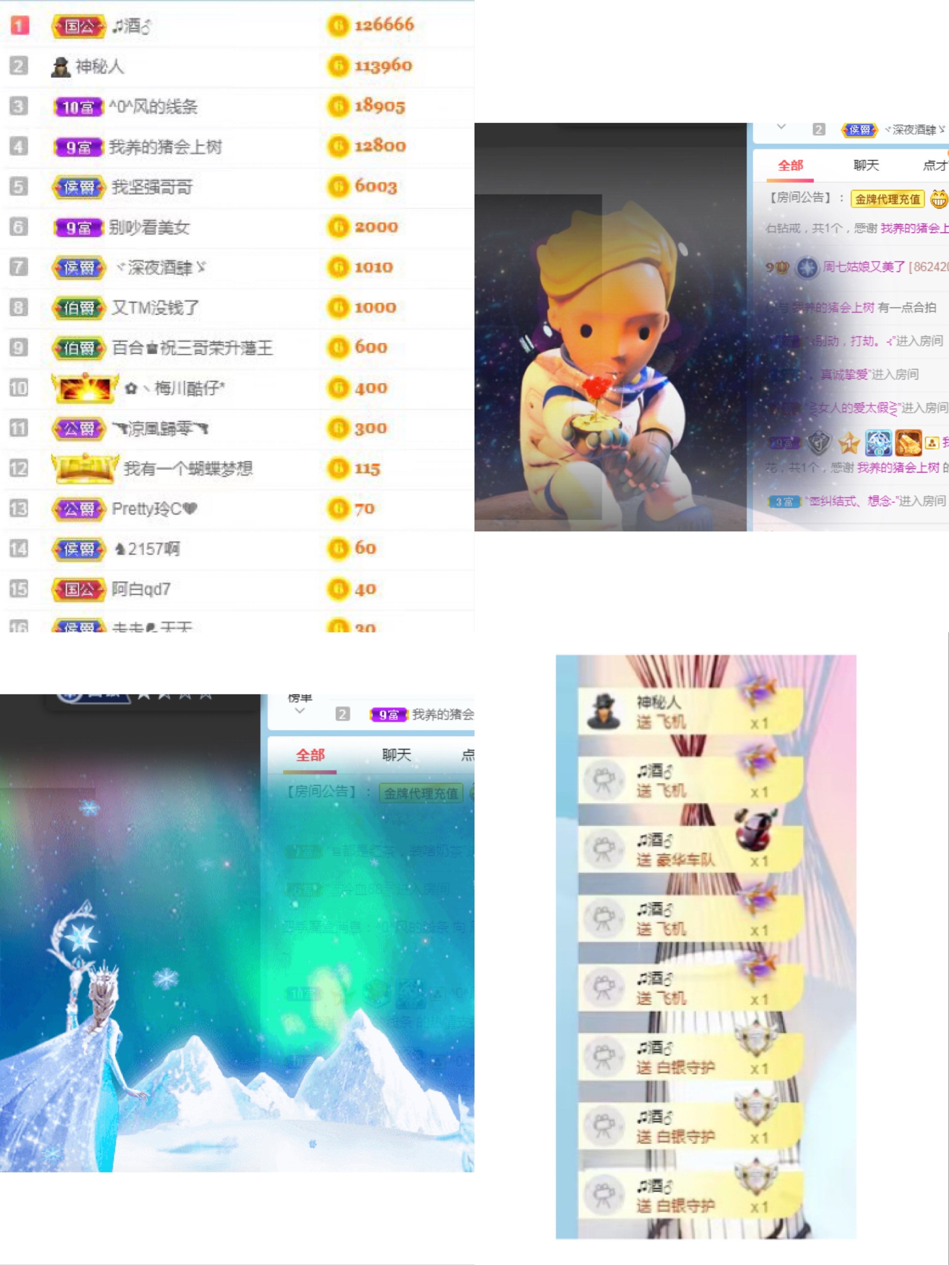 周七周七周七的图片