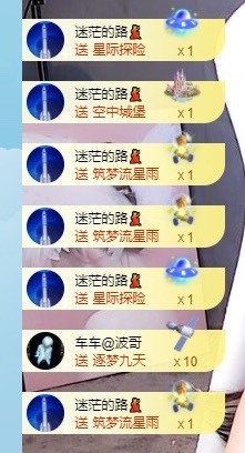 XM小冰冰乄休主播照片