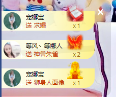 娜宝今晚休息的图片