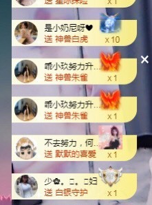 ★じ☆ve宝宝主播照片