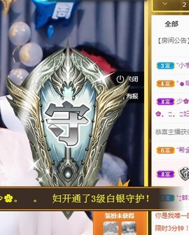 ★じ☆ve宝宝主播照片