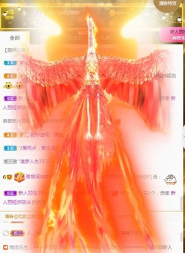 ★じ☆ve宝宝主播照片