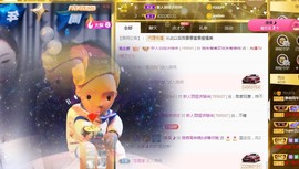 ★じ☆ve宝宝主播照片